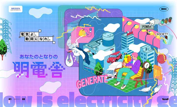 MEIDENSHA next to you website